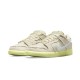 Кроссовки Nike Dunk Low SB Mummy Данки Мумми бежевые низкие