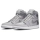 Nike Air Jordan 1 Retro High серые высокие DC1788-029